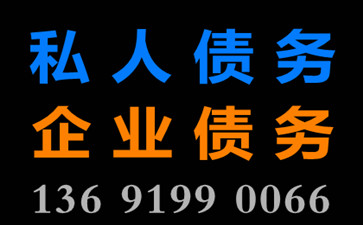 深圳追債公司王總家鄉