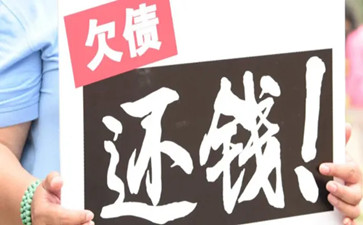 找深圳要債公司要債可靠嗎？